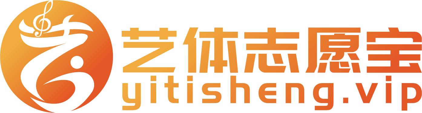 艺体志愿宝logo